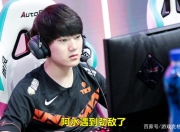 雷速-JackeyLove遭遇二十连败，中国队教练面临压力！的简单介绍