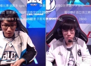 Leisu-TheShy爆冷击败澳大利亚队，赛事规则更新引爆全场！的简单介绍