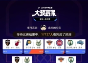 雷速直播- 赛睿耳机官网 