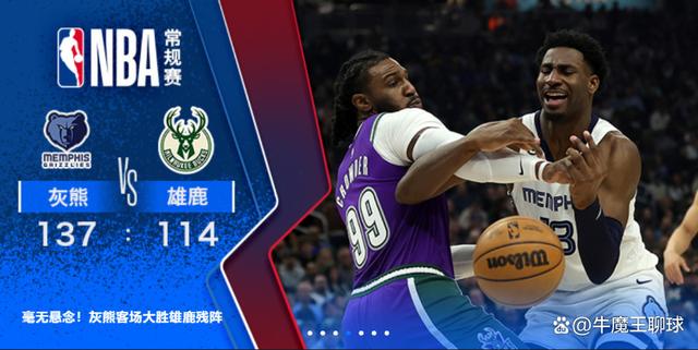 意甲倒计时；孟菲斯灰熊赛后调整名单；细节引发关注；更衣室稳定；赛季目标并未改变的简单介绍